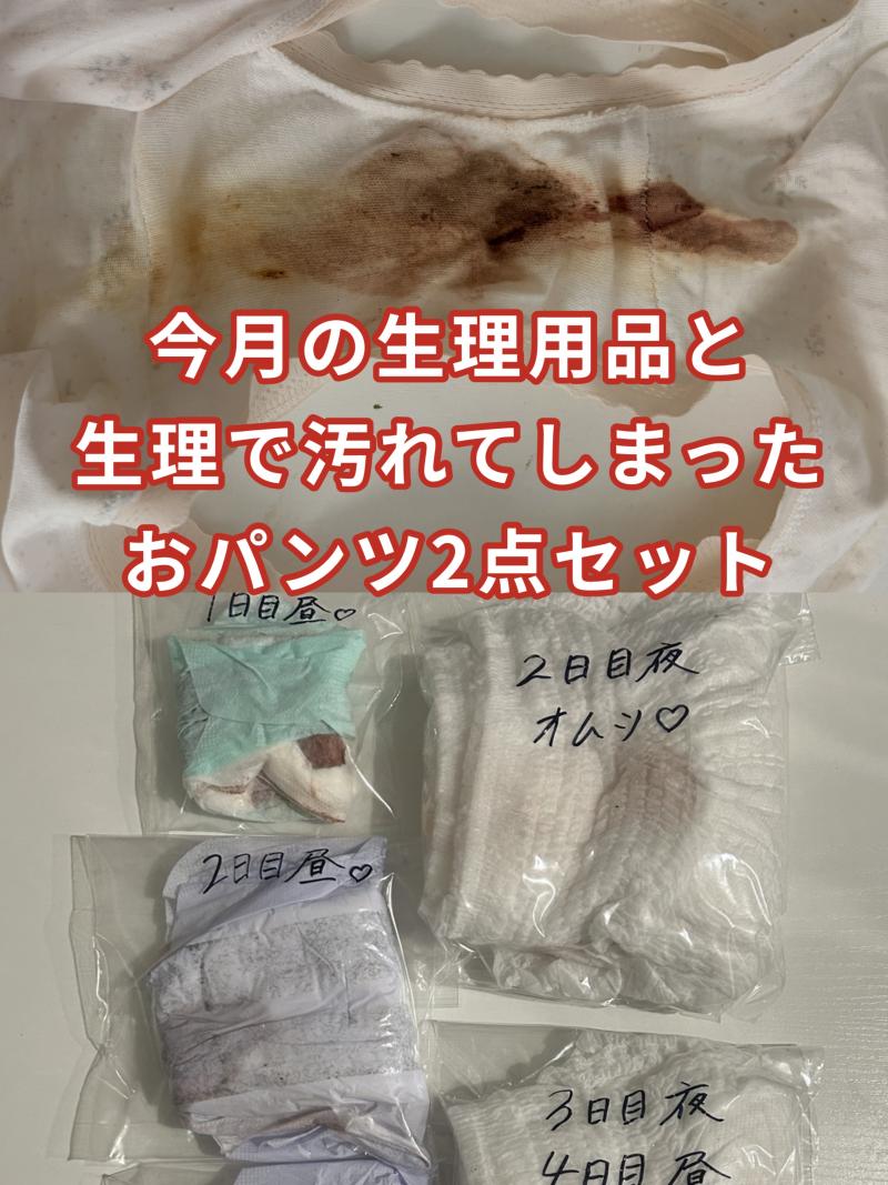 出品者名-写真