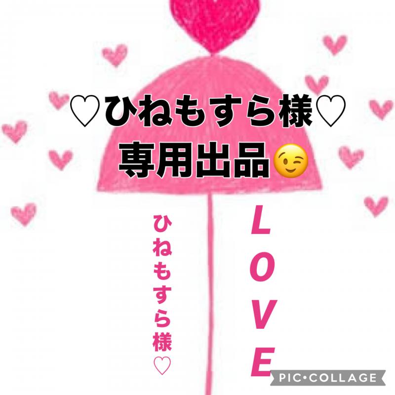出品者名-写真-1