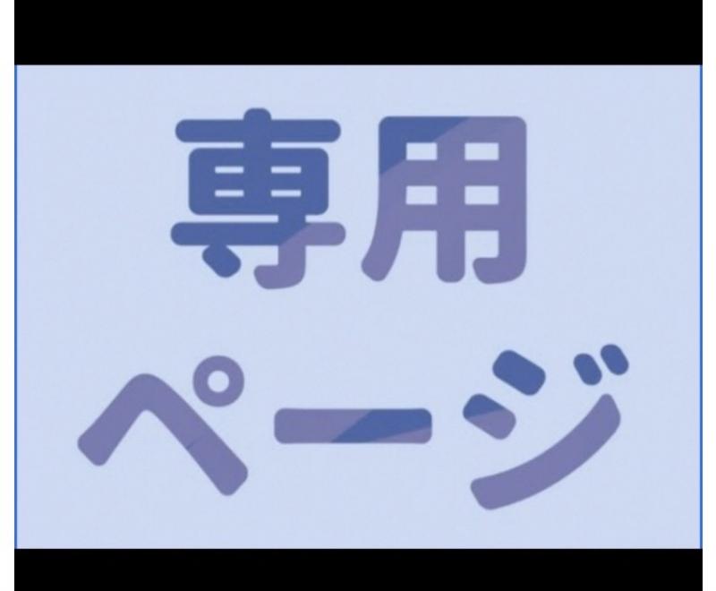 出品者名-写真-1