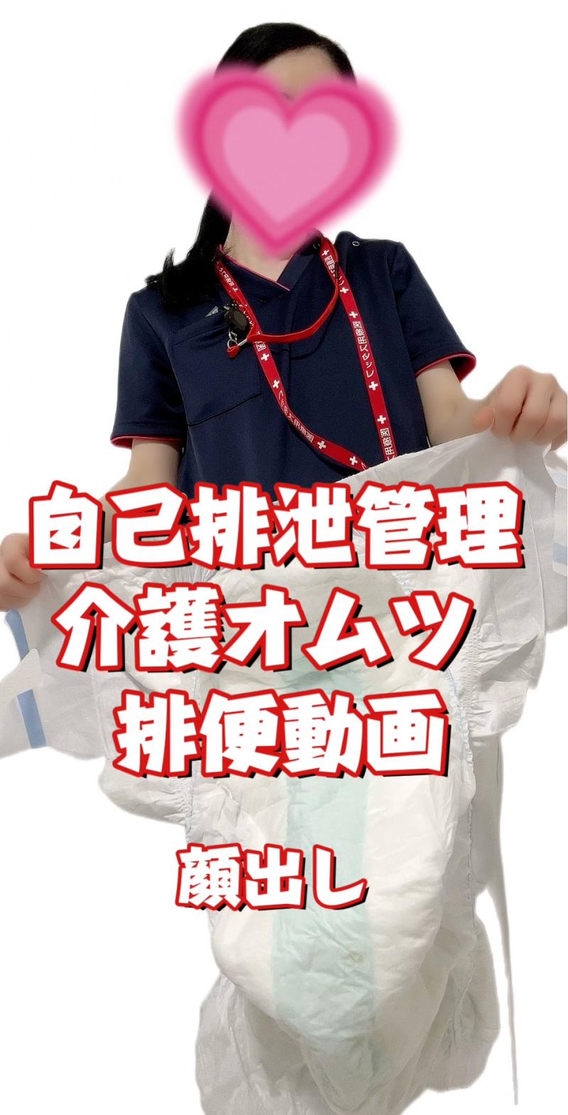 出品者名-写真