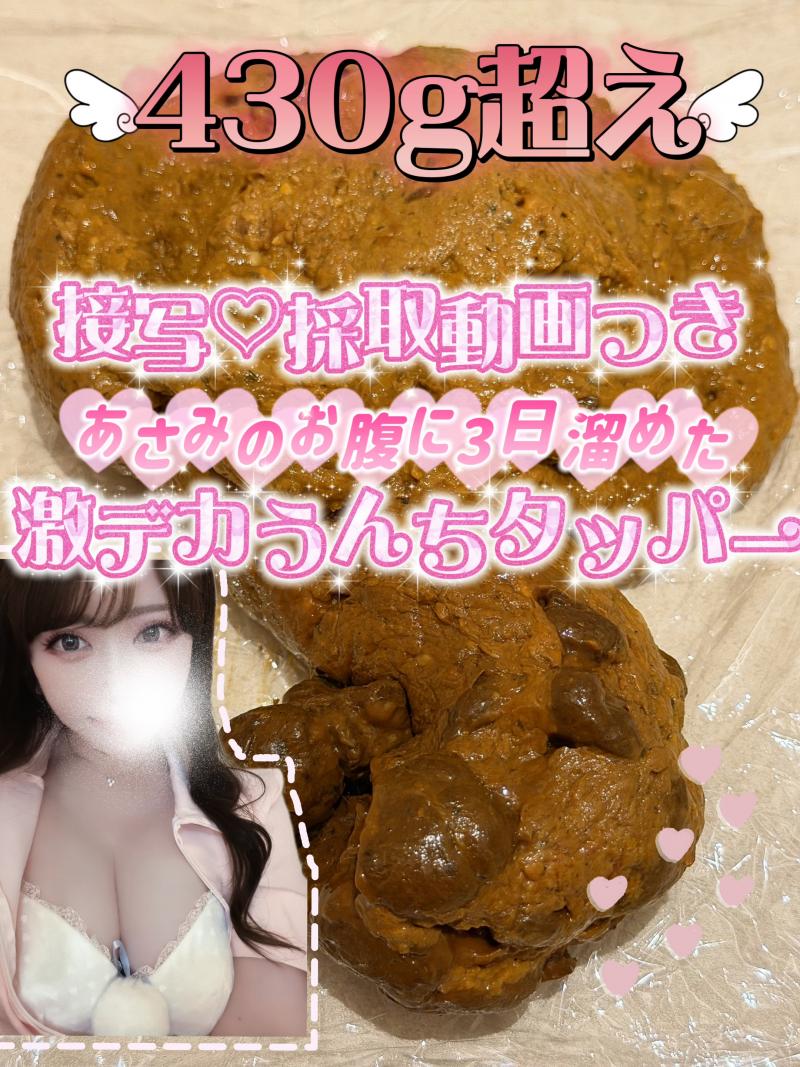 出品者名-写真