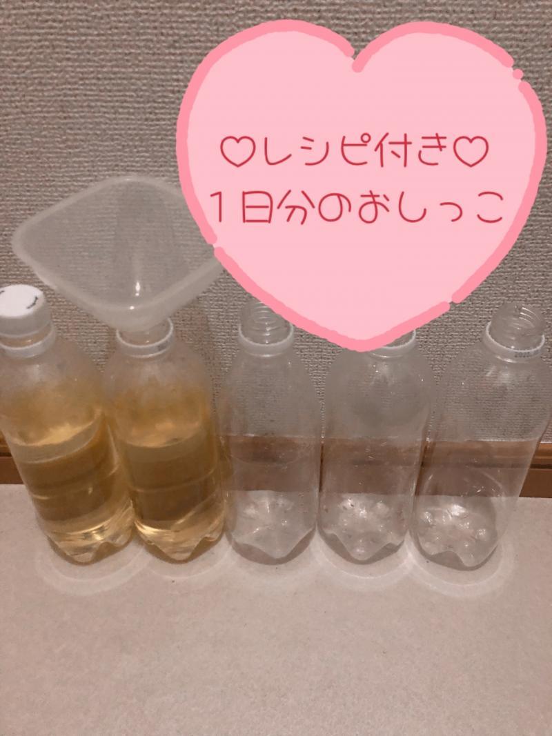 出品者名-写真-1