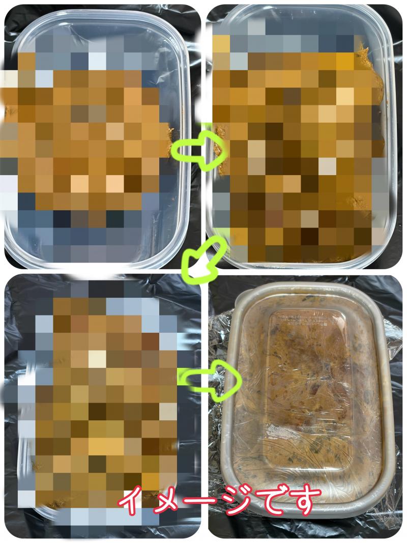 出品者名-写真-1