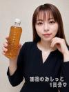 出品者名-写真-1