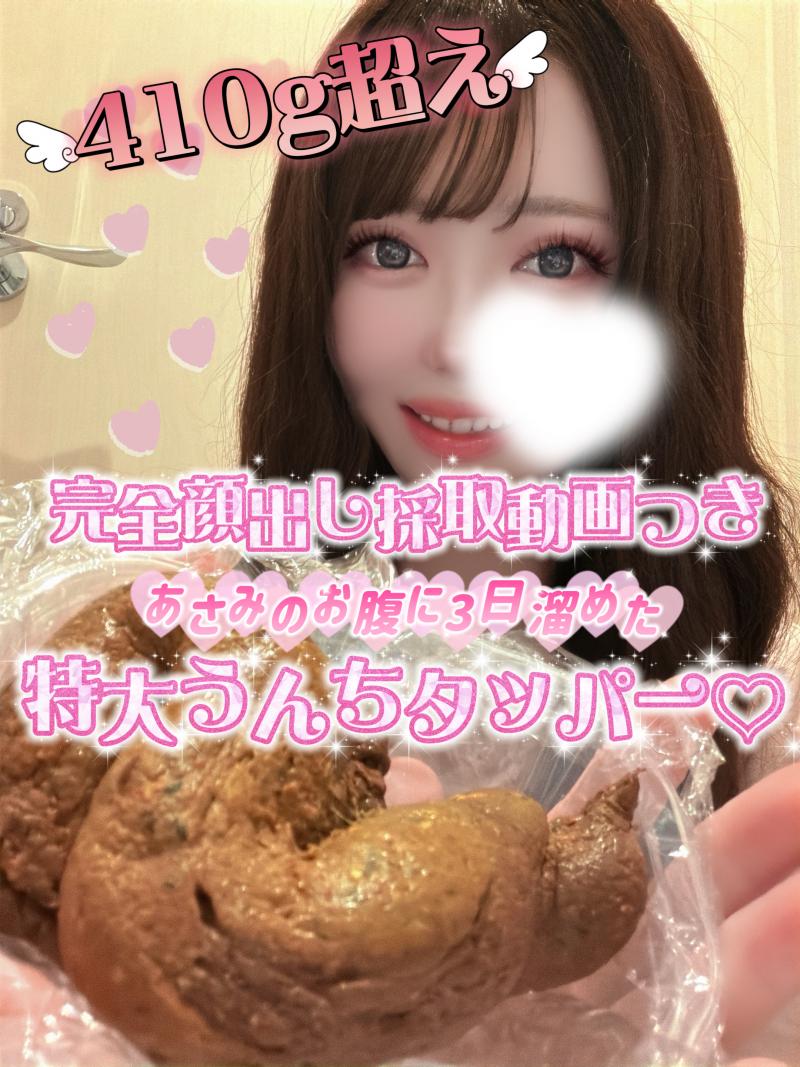 出品者名-写真
