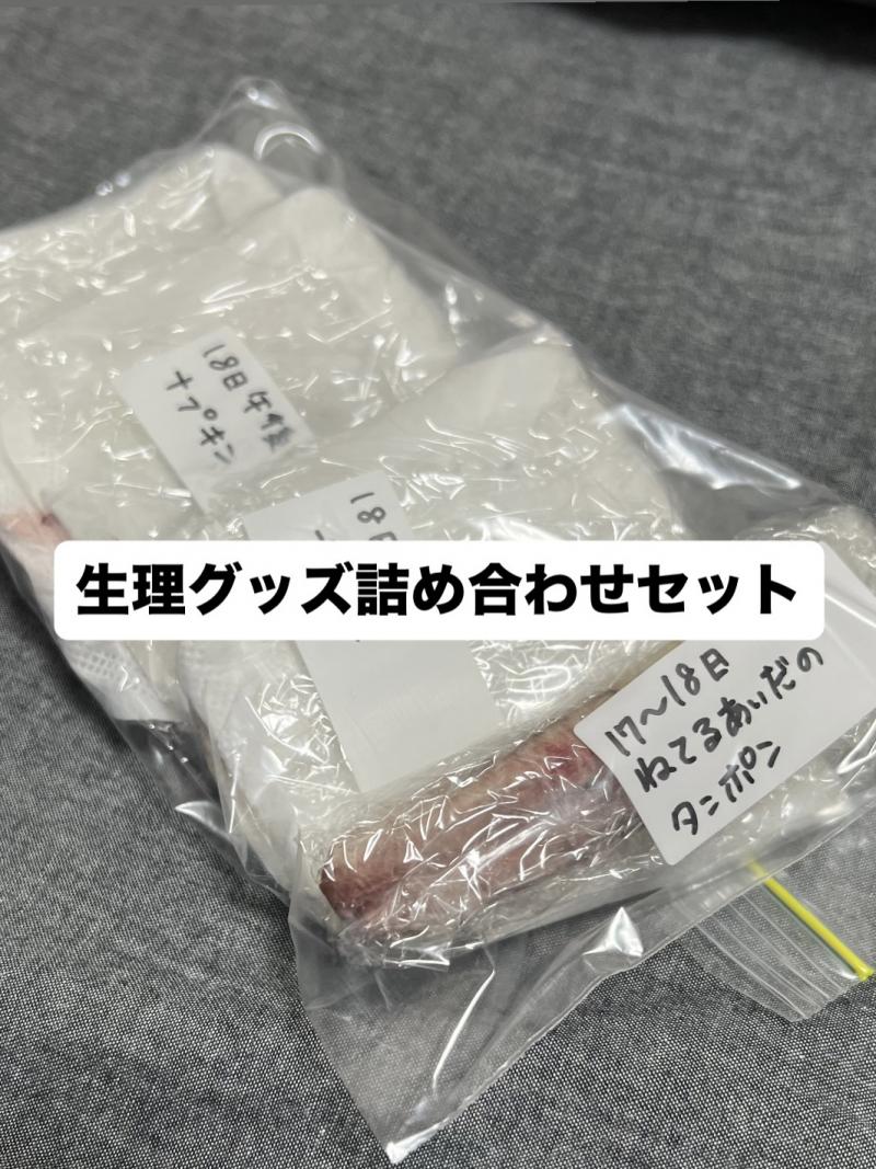 出品者名-写真