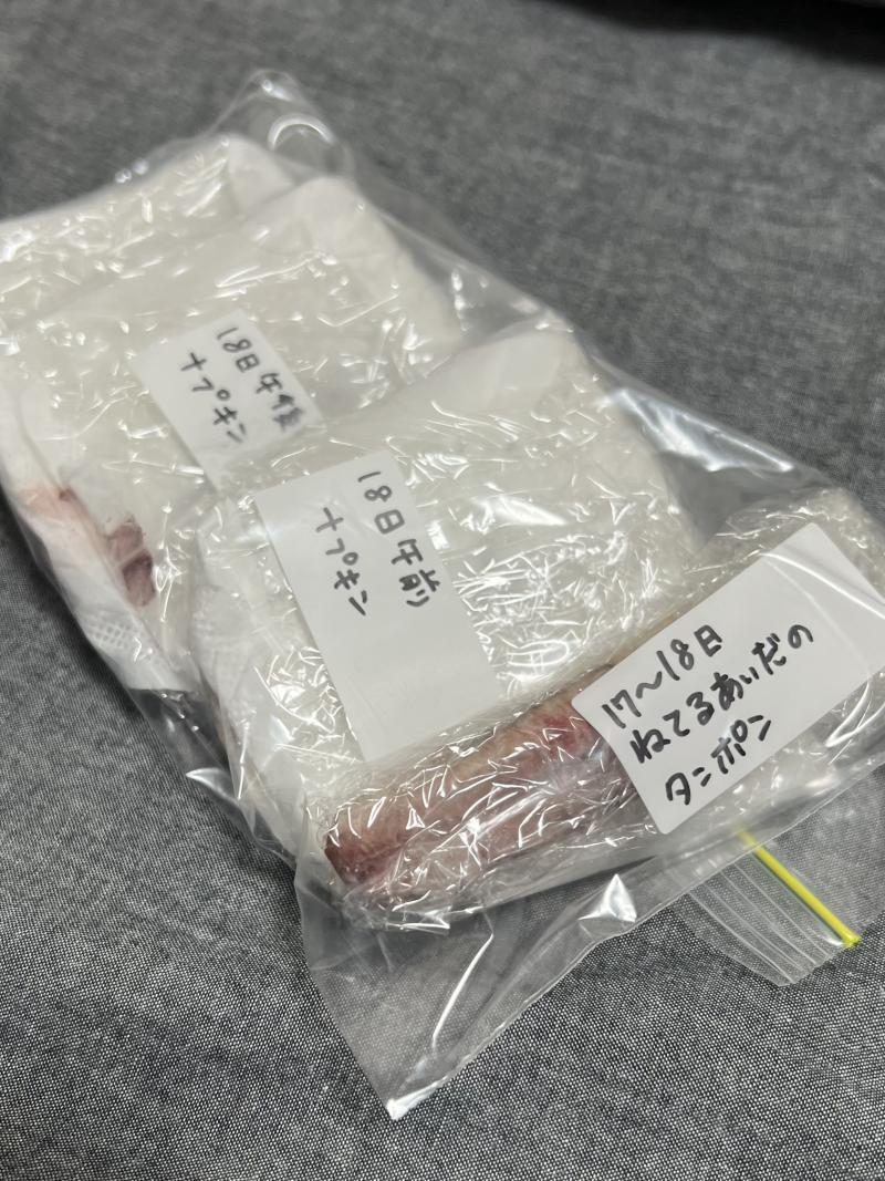 出品者名-写真-1