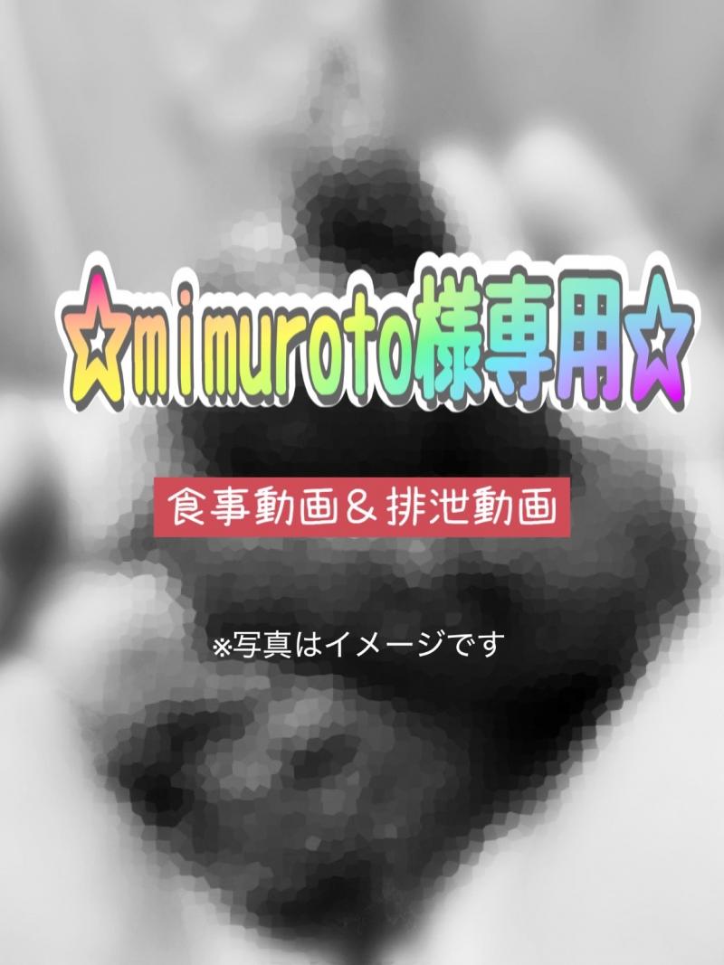出品者名-写真