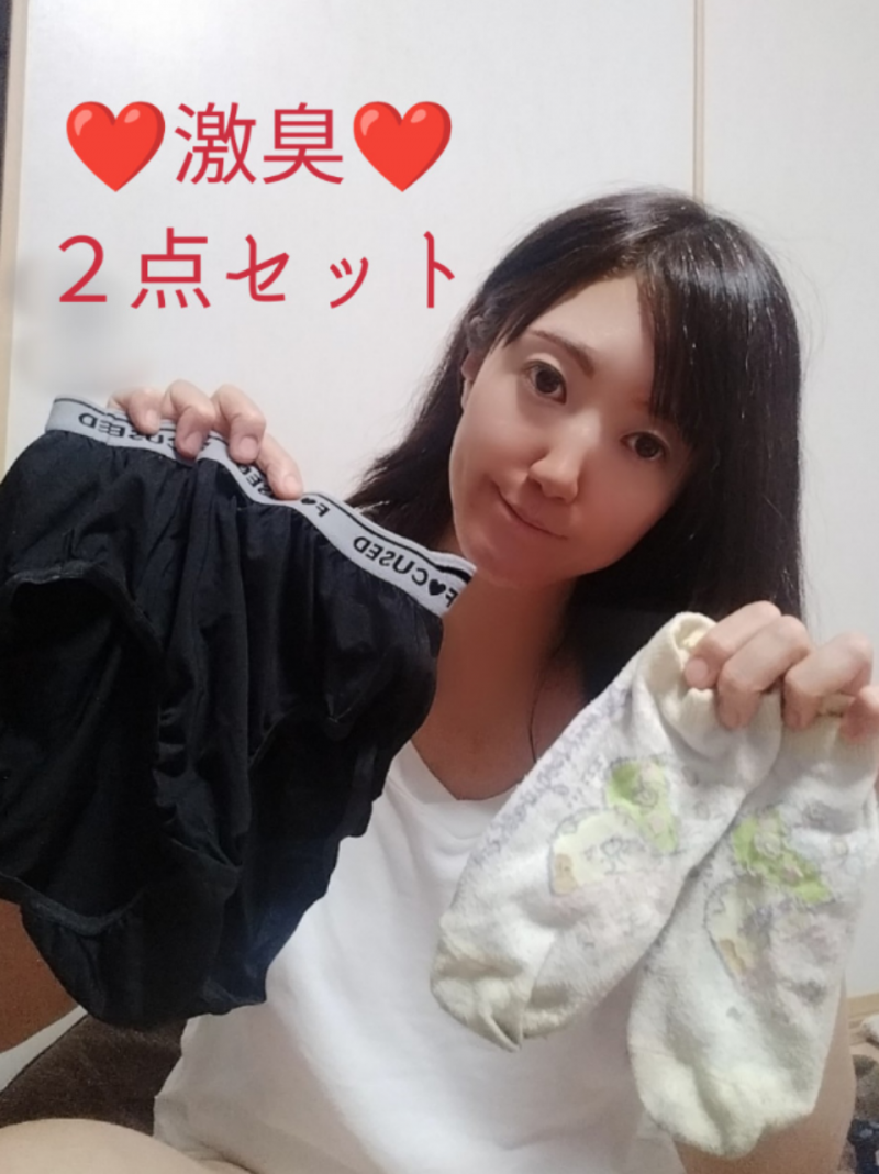 出品者名-写真