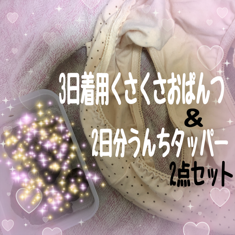 出品者名-写真