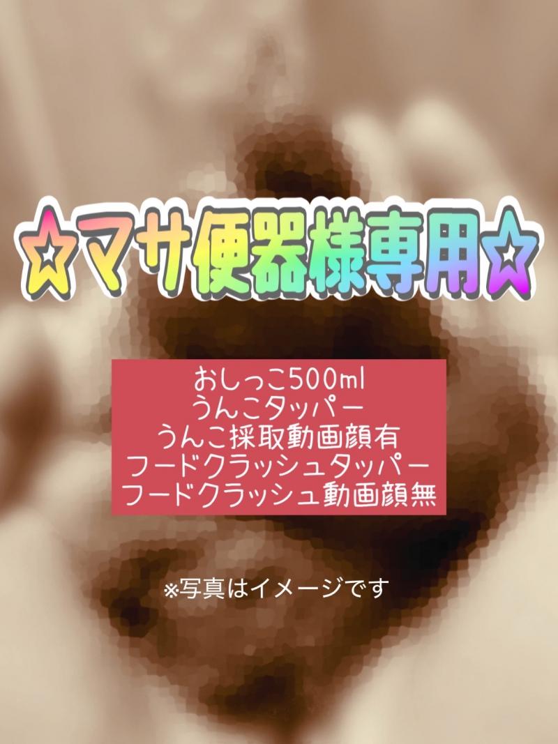 出品者名-写真