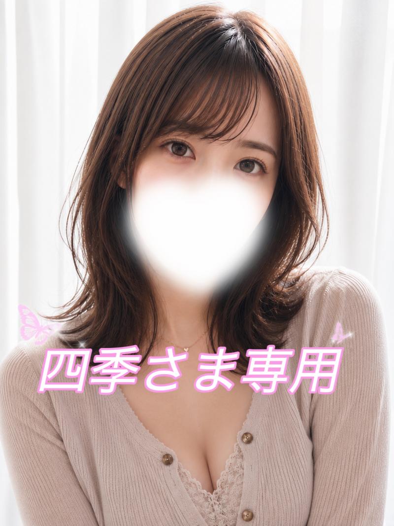 出品者名-写真
