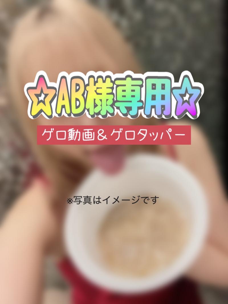 出品者名-写真