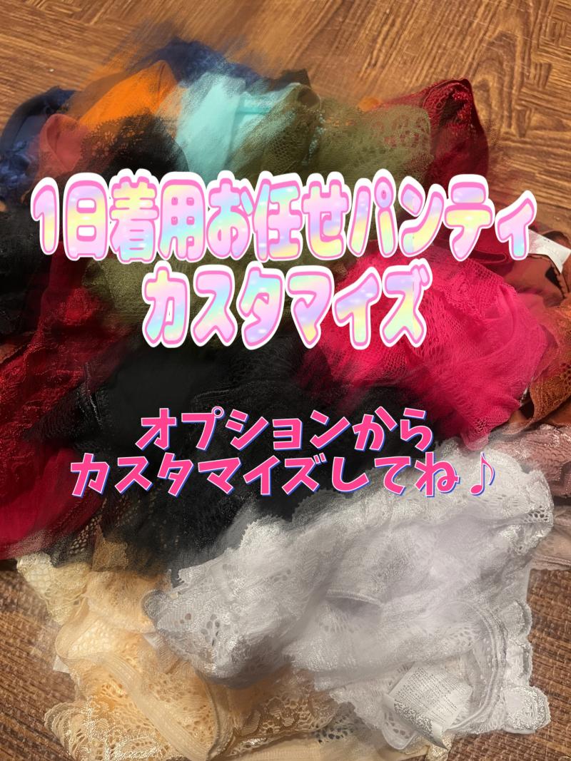 出品者名-写真