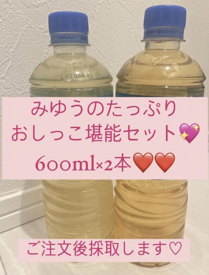 出品者名-写真