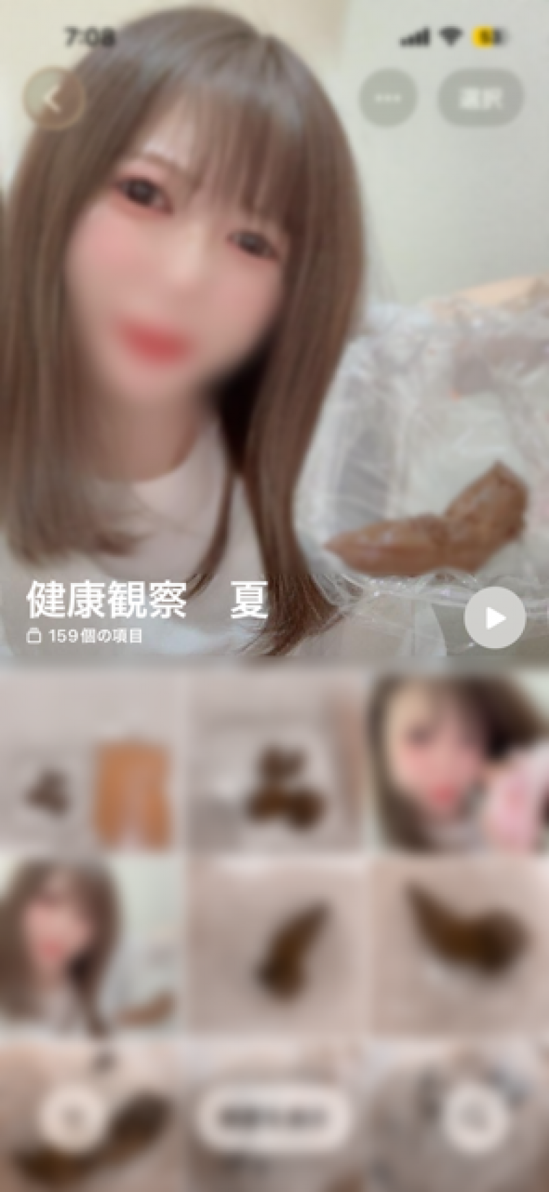 出品者名-写真-1