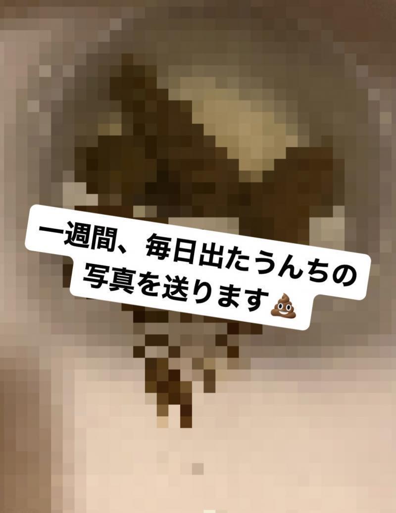 出品者名-写真