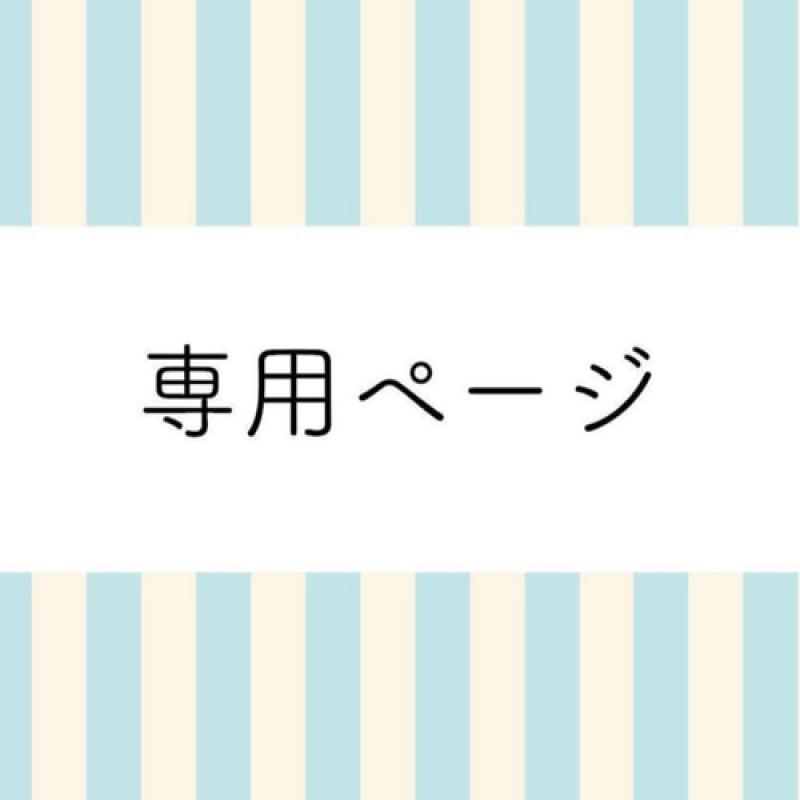 出品者名-写真
