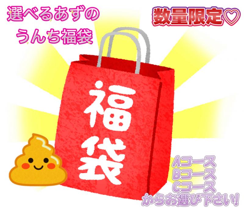出品者名-写真