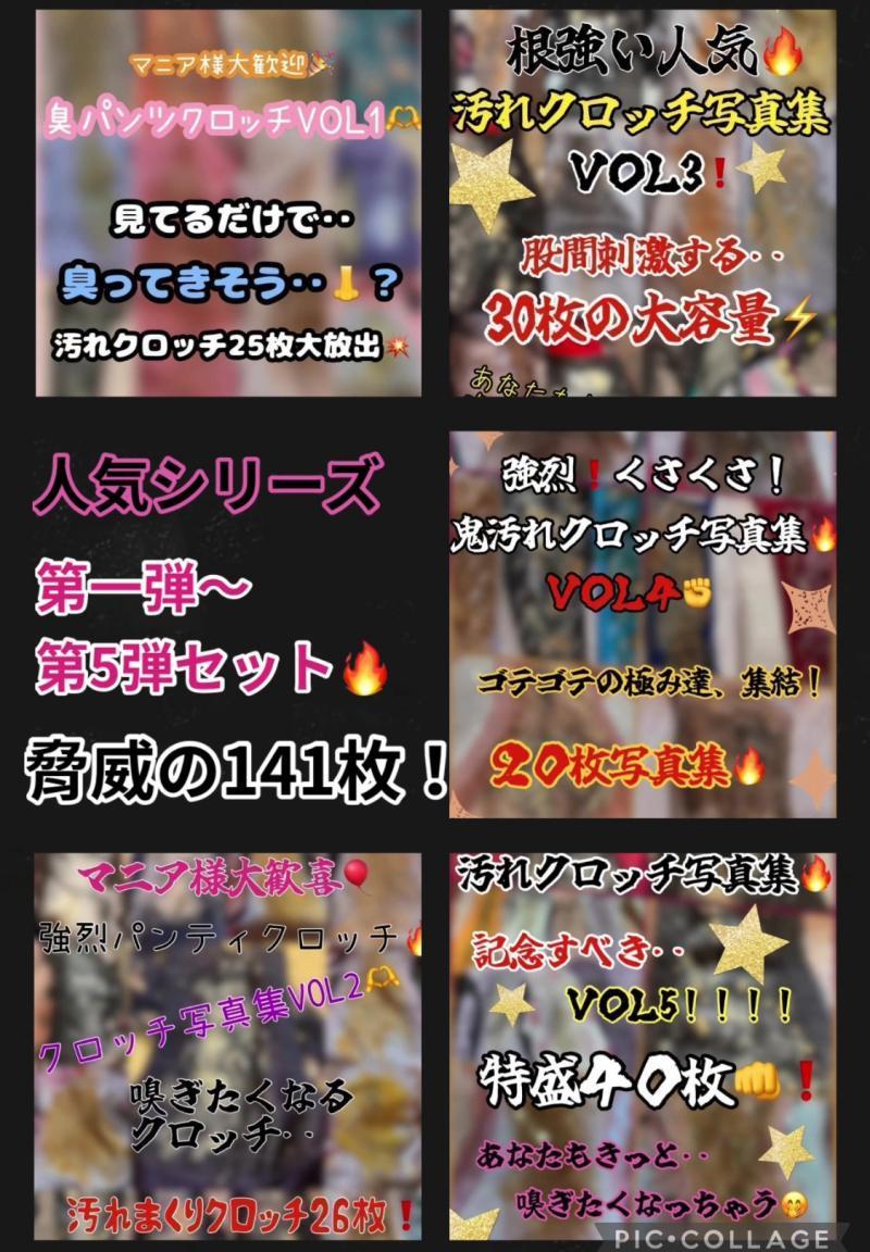 出品者名-写真-1