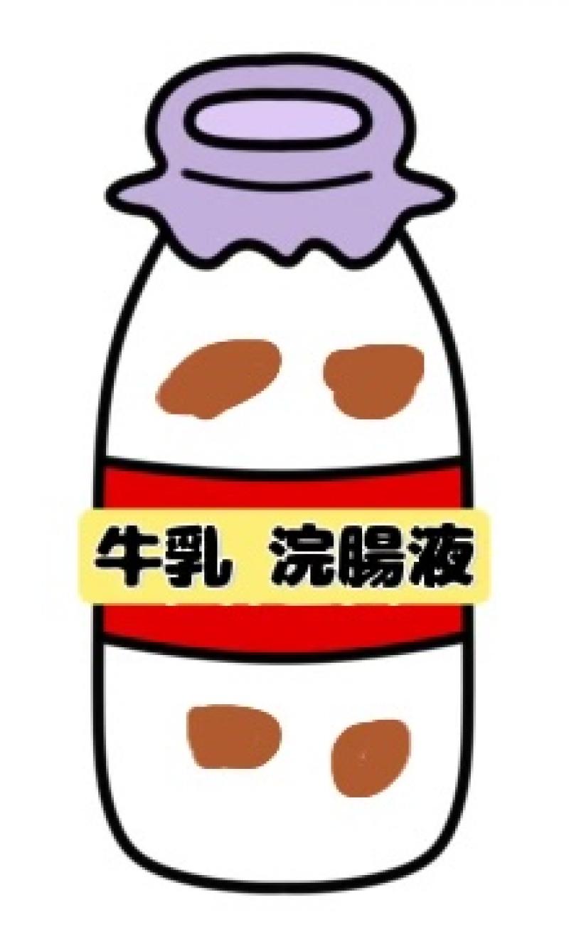 出品者名-写真