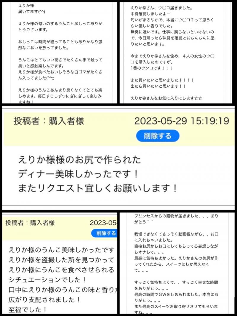 出品者名-写真-1