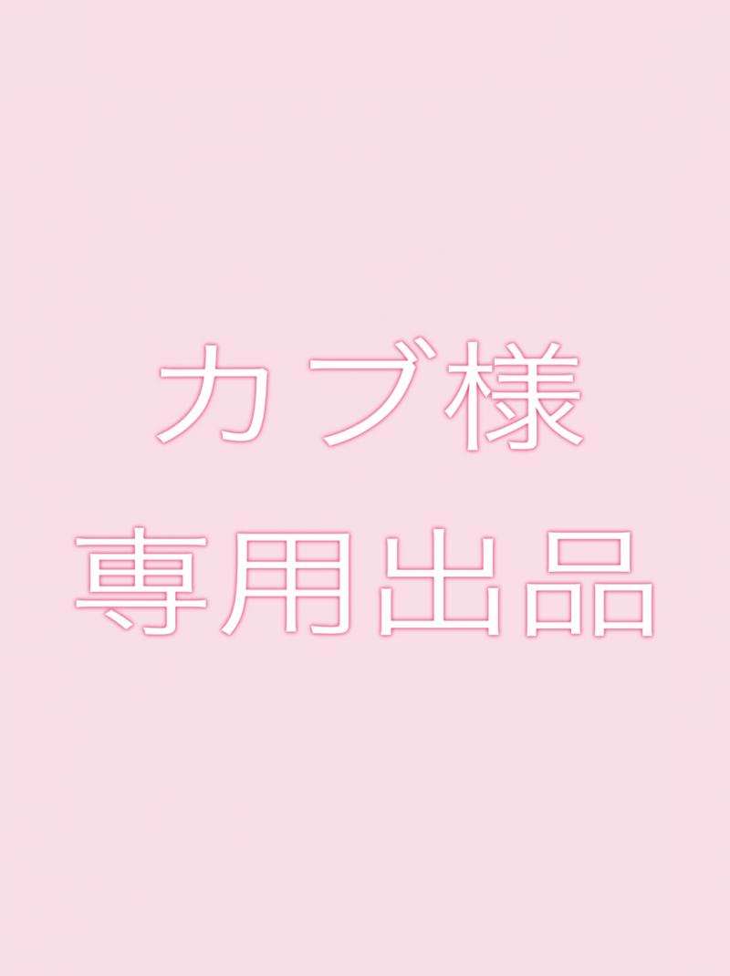 出品者名-写真
