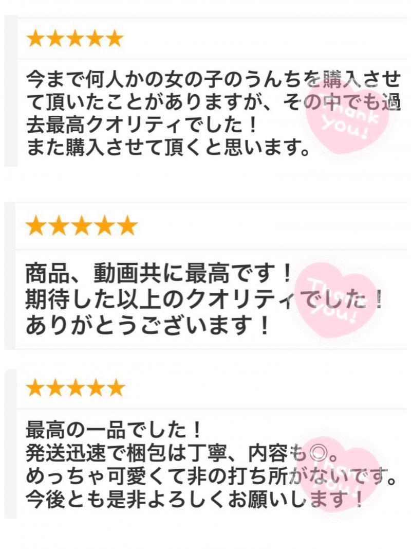 出品者名-写真-1