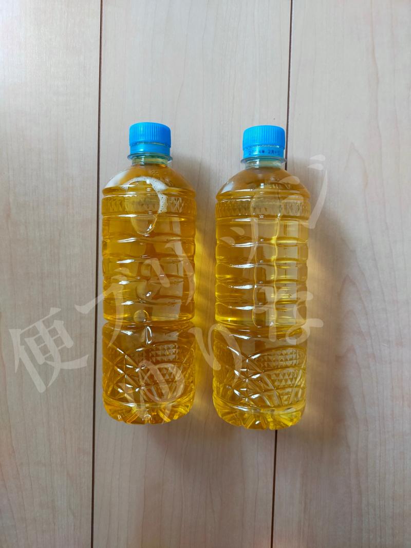 出品者名-写真-1