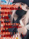 出品者名-写真-1