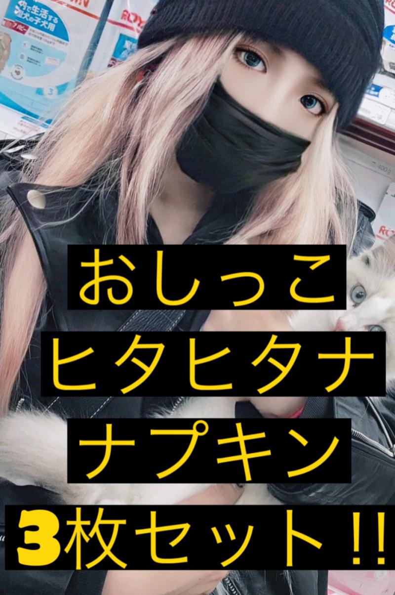 出品者名-写真-1