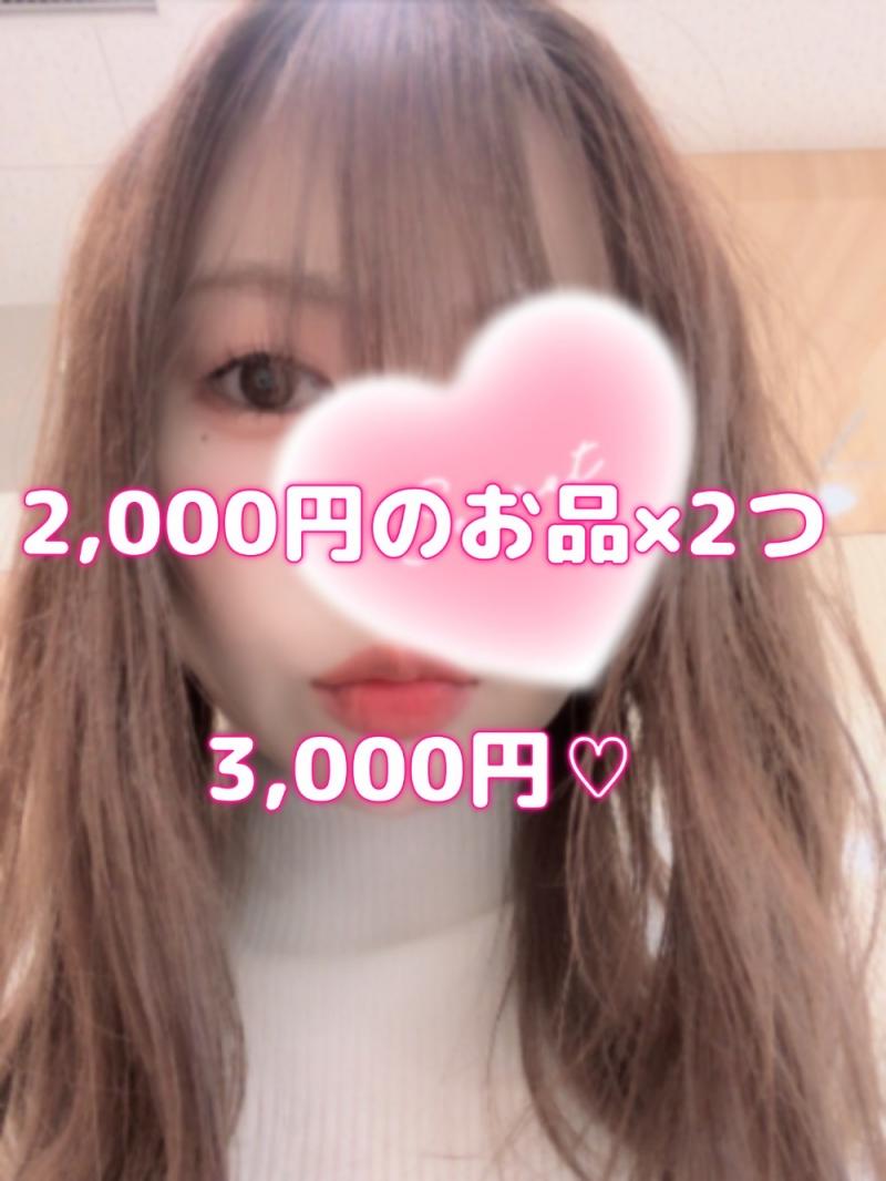 出品者名-写真-1
