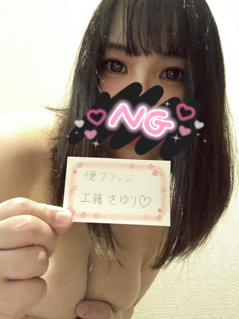 出品者名-写真-1